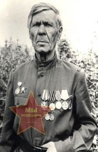 Бобин Федор Степанович