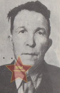 Вдовин Степан Павлович