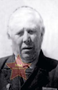 Воденяпин Ефим Яковлевич