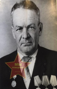 Шмаков Иван Иванович