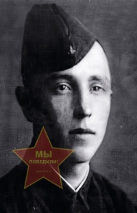 Гуськов Иван Григорьевич