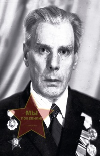 Дегтярев Александр Петрович