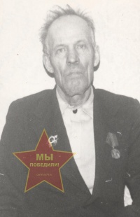 Панкратов Василий Александрович