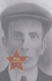 Скворцов Василий Иванович