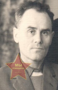 Захаров Константин Семенович