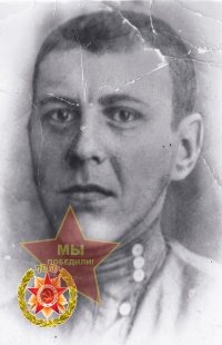 Целищев Григорий Яковлевич