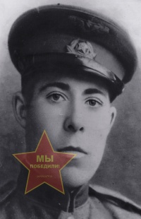 Корабельников Николай Федотович