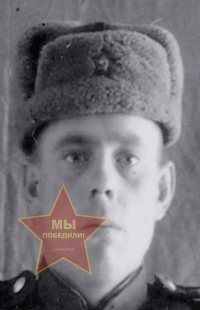 Ремизов Александр Иванович