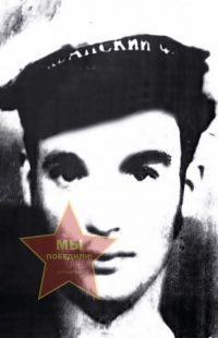 Никитин Николай Васильевич