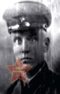 Никитин Пётр Александрович