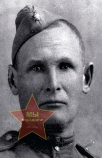 Смагин Степан Иванович