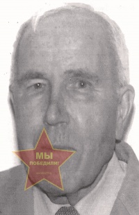 Бугаев Степан Федорович