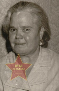 Комарова Клавдия Максимовна