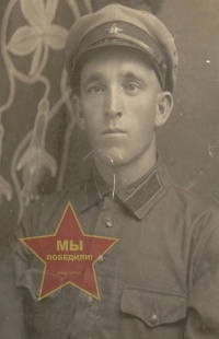 Сугоняев Иван Федорович