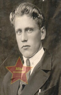 Гавриченко Александр Савельевич