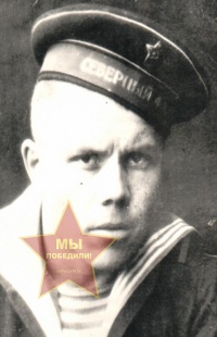 Останин Иван Андреевич