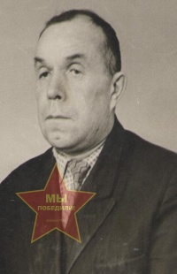 Тропин Василий Иванович