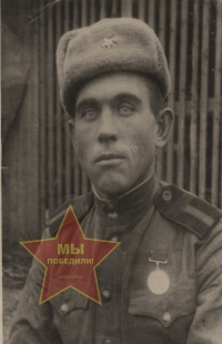 Шавилов Николай Федосеевич