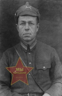 Чемякин Иван Егорович