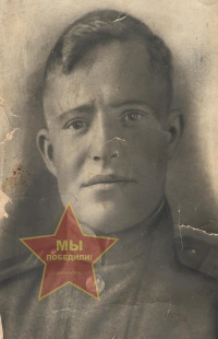 Шикунов Николай Артемьевич