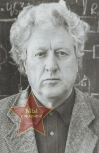 Гуляев Виктор Дмитриевич