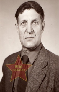 Никитенко Николай Федорович