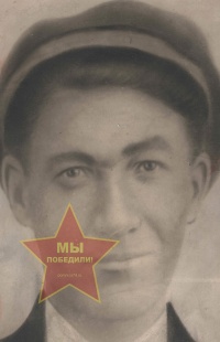 Карпов Тихон