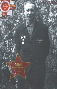 Салахов Ахматулла Махмутович