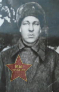 Дёмин Иван Афанасьевич