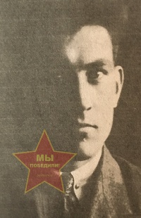 Бушманов Фёдор Павлович