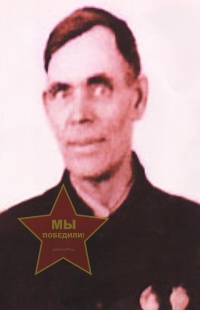 Таушканов Георгий Тимофеевич