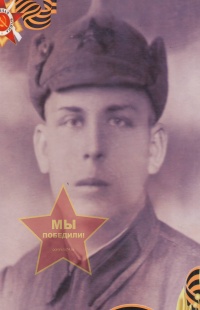 Таланов Иван Александрович