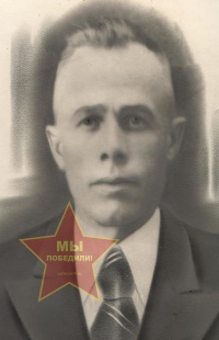 Гриднев Василий Перфильевич