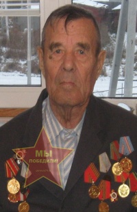 Босов Иван Григорьевич