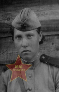 Мальцева Александра Ивановна