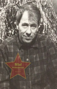 Уткин Александр Александрович