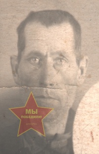 Грехов Яков Матвеевич