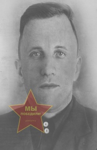 Федоренко Павел Яковлевич