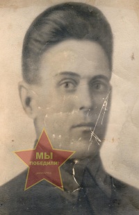 Александров Иван Андреевич