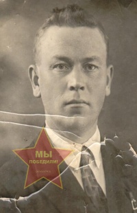 Тырцев Василий Михайлович