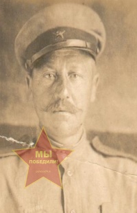 Попов Иван Петрович