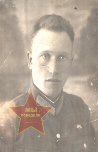 Митряев Николай Сергеевич