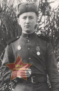 Родионов Иван Григорьевич