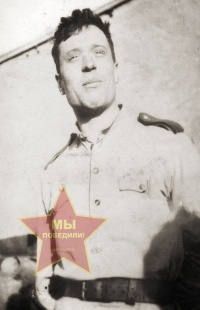 Цикарев Геннадий михайлович