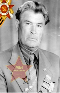 Журавлёв Александр Елисеевич