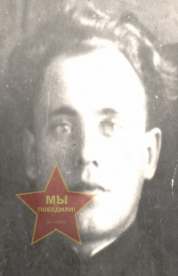 Смертин Николай Васильевич