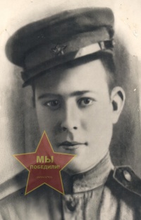 Бухаров Иван Панфилович
