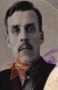 Аверин Николай Николаевич