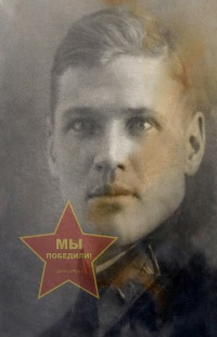 Юдин Николай Иванович