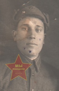 Новиков Яков Григорьевич